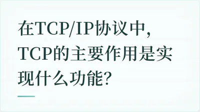 题目配图