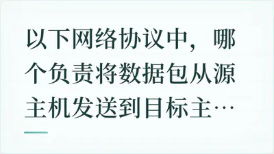 题目配图