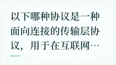 题目配图
