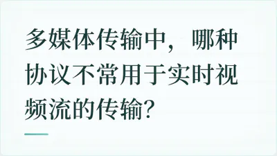 题目配图