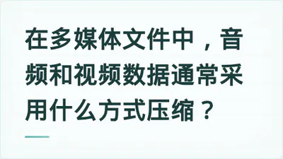 题目配图