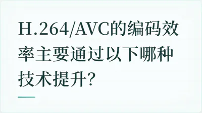 题目配图
