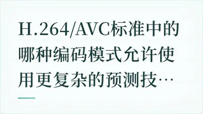 题目配图