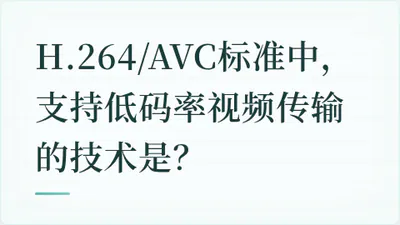 题目配图