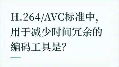 题目配图