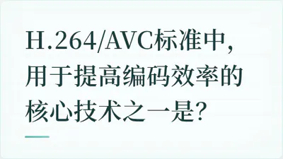 题目配图