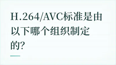 题目配图