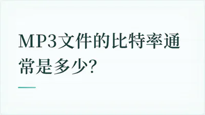 题目配图