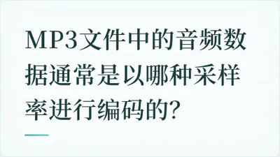 题目配图