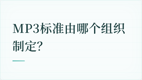 题目配图