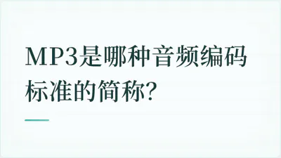 题目配图