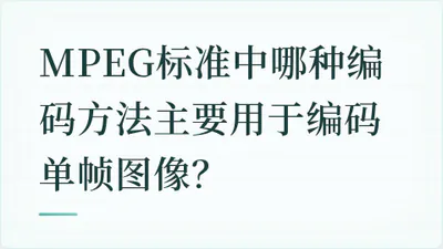 题目配图