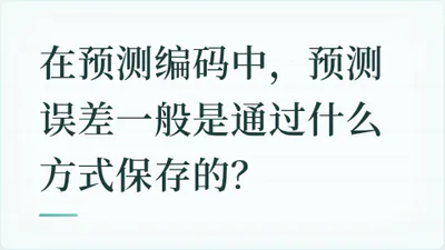 题目配图