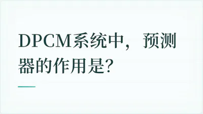 题目配图