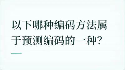 题目配图