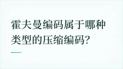 题目配图
