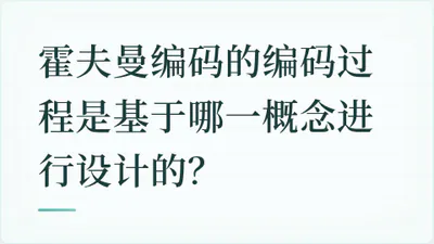 题目配图