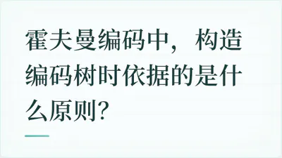 题目配图