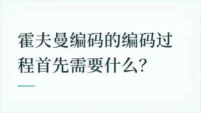 题目配图