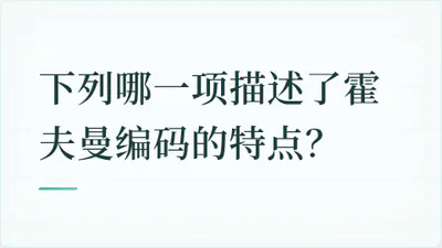 题目配图