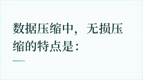 题目配图