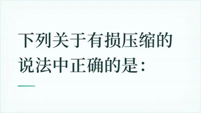 题目配图