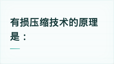 题目配图