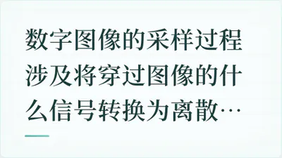 题目配图