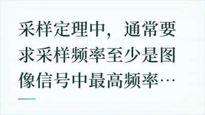 题目配图