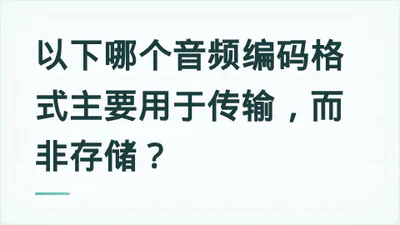 题目配图