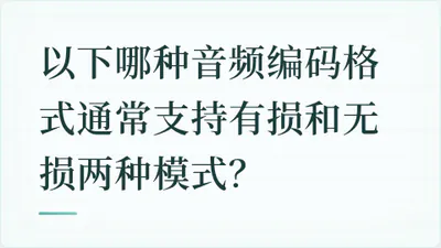 题目配图