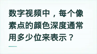 题目配图