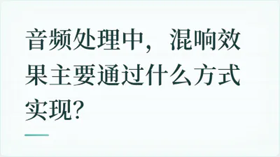 题目配图