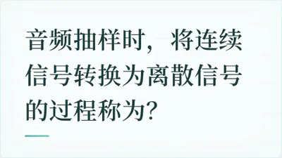 题目配图