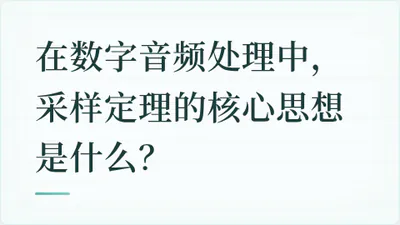 题目配图