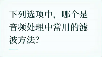题目配图