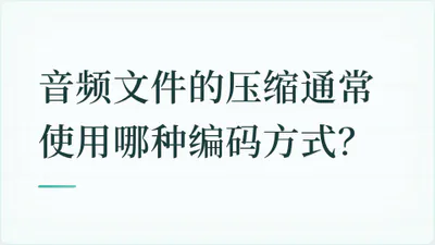题目配图