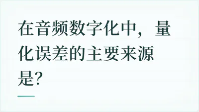 题目配图