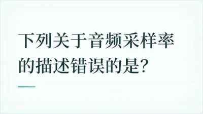 题目配图