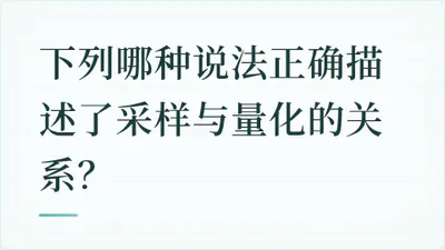 题目配图