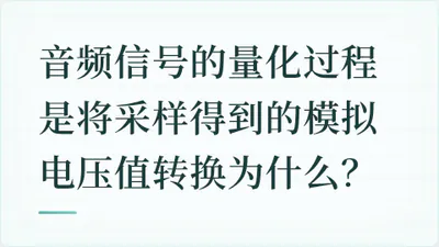 题目配图