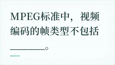 题目配图