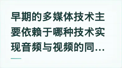 题目配图
