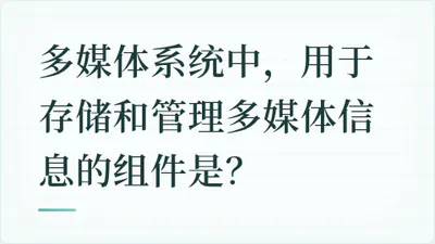 题目配图