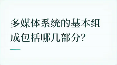 题目配图