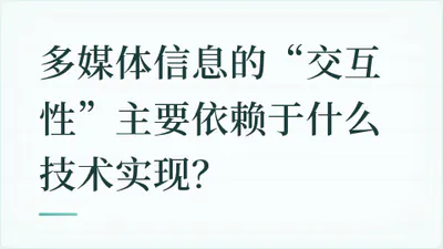 题目配图