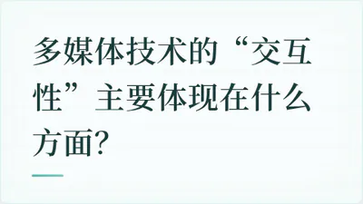 题目配图