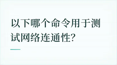 题目配图