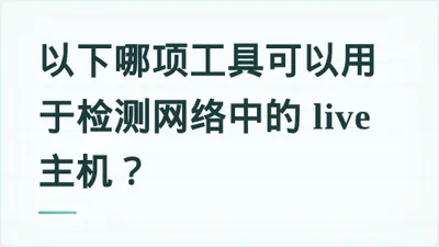 题目配图