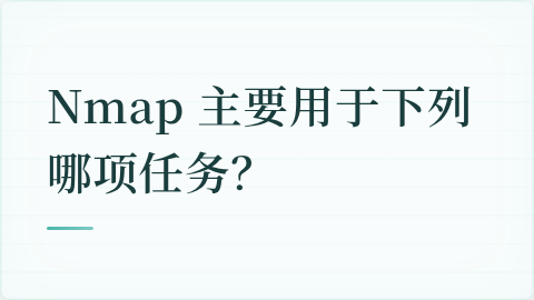 题目配图